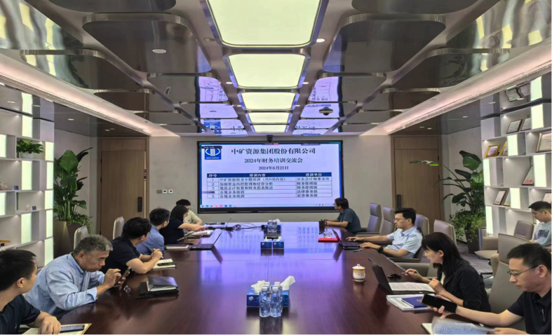 leyu·乐鱼资源集团召开合规工作培训交流会