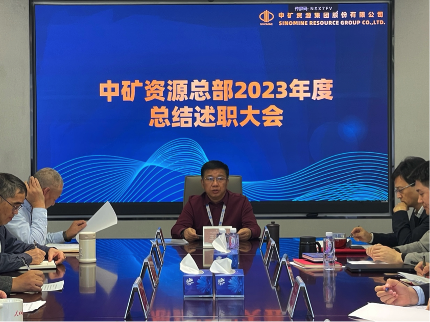 leyu·乐鱼资源集团召开总部部门总结述职大会