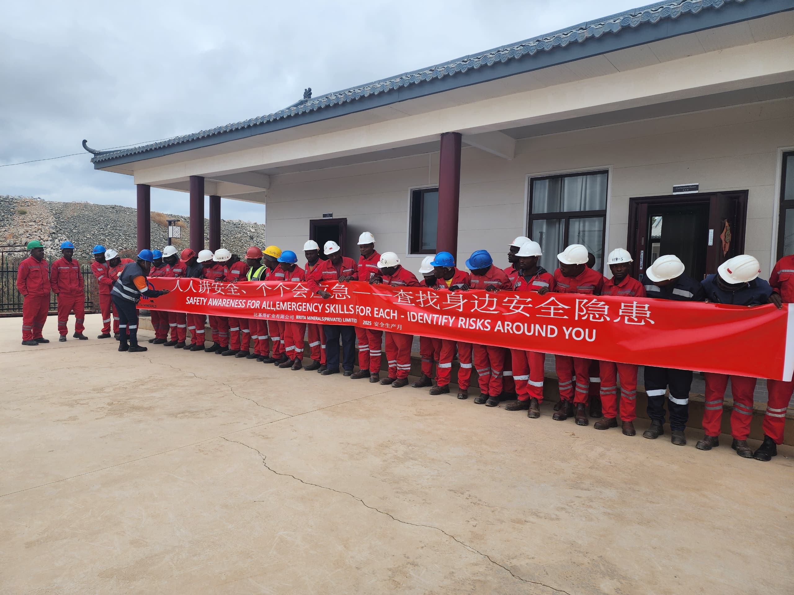 强化安全责任意识 筑牢矿山安全防线｜leyu·乐鱼资源Bikita矿业开展2025年&ldquo;安全生产月&rdquo;活动 